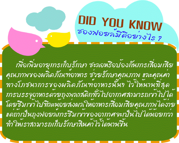 QbXhAv.gif [753x602px] ฝากรูป